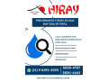 caca-vazamento-hiray-5058-47-67-alto-do-ipiranga-small-1